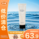 VIDIVICI凈顏美肌潔面乳120ml【臨期清倉】