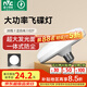 雷士（NVC）led大功率燈泡飛碟節(jié)能E27螺口球泡燈家用單燈光大瓦數(shù)20W正白光