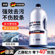 WCZ德國品牌汽車(chē)用玻璃水去油膜強力去污雨刮器濃縮液乙醇專(zhuān)用25零下 乙醇配方1桶0℃多效強力型(2L)