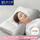 意爾嫚頸椎枕頭枕芯護(hù)頸深度睡眠 成人睡覺(jué)專(zhuān)用乳膠夾層舒頸枕 白灰色