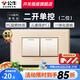 公牛118型開關(guān)面板暗裝家用墻壁電源開關(guān)三開單控開關(guān)多開多功能G04金 二開單控（2位） 開關(guān)