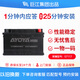 鴻雁巨江集團57117電瓶適配?？怂姑傻蠚W致勝翼虎12V 免維護蓄電池 福特-福克斯自動擋