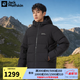 Jack Wolfskin狼爪羽絨服男秋冬款戶外運動防風(fēng)保暖700蓬羽絨外套A62269 A62269-6350/深灰色 L /180/100A 充絨量：230G