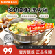 蘇泊爾（SUPOR）火鍋304不銹鋼清湯火鍋家用無涂層健康火鍋平底防滑明火專用 【大容量】適合5-6人 32cm