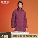 坦博爾羽絨服女中長(zhǎng)款帶帽寬松舒適保暖女士外套厚TW236558 蝶羽紅 180 