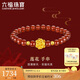 六福珠寶七夕禮物 黃金轉(zhuǎn)運(yùn)珠硬金足金蓮花串珠紅玉髓手串 金重約0.81克