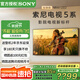 索尼（SONY）K-65XR50 65英寸新品5系輕旗艦MiniLED索尼電視4K120Hz高刷智能XR芯片二級能效國家補貼X90L升級A 65英寸 K-65XR50【二級能效】
