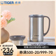 虎牌（TIGER） 保溫杯水杯子保冷杯男女真空杯辦公杯商務(wù)杯茶漏CWM-A050 500ml 不銹鋼色XC  500ml