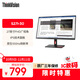 聯(lián)想ThinkVision 27英寸FHD廣視角顯示器 IPS屏幕100Hz刷新率護眼S27i-30
