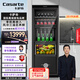 卡薩帝（Casarte）251升三溫區(qū)平嵌零距離嵌入客廳辦公室冷藏柜冰吧家用  茶葉飲料水果保鮮柜小冰箱LC-251WLCDFM1U1
