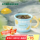 星巴克（Starbucks）馬克杯355ml咖啡杯泡茶杯辦公室水杯男生學(xué)生杯果緣奇遇七夕禮物