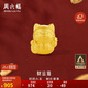 周六福3D硬金招財(cái)貓黃金轉(zhuǎn)運(yùn)珠男女足金生日禮物A1610417 約0.76g