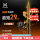 哈斯達釣魚竿蝴蝶伸縮路亞竿29cm超迷你短節(jié)便攜鈦合金竿稍UL微物竿魚竿 1.68米 UL直柄套裝 【鈦合金支架