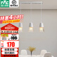 雷士（NVC） 餐吊燈輕奢水晶燈飾北歐創(chuàng)意現(xiàn)代吧臺(tái)餐廳燈 三頭吊燈 水晶吊燈 白色 三頭 餐廳吊帶7瓦三色光源
