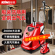 捷挺 【服裝店都選它】蒸汽掛燙機服裝店專(zhuān)用大功率商用電熨斗家用手持掛式燙衣機熨燙機熨衣服 珠光紅-2400瓦