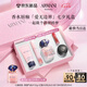阿瑪尼七夕夢(mèng)中人唇香禮盒(142+經(jīng)典香30ml)唇釉 七夕情人節(jié)禮物禮盒女