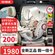貓頭鷹妙轉PRO+兒童安全座椅嬰兒汽車(chē)用寶寶0-4-7歲360度iSize可坐可躺 【升級款】妙轉Pro+ 銀白
