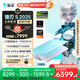 雷神獵刃S 2025【RTX5060】16英寸設(shè)計AI編程游戲本筆記本電腦(酷睿i9HX 32G1T)國家政府補(bǔ)貼20%天青色