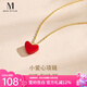 Mck 小紅心項(xiàng)鏈女925銀紅色愛心頸鏈鎖骨鏈女友七夕情人節(jié)禮物 925銀紅心項(xiàng)鏈-小版
