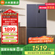 小米（MI）米家【國補20%】十字門(mén)410L冰箱大容量家用雙開(kāi)門(mén)對開(kāi)門(mén)變頻節能一級能效風(fēng)冷無(wú)霜超薄嵌入冰箱 米家冰箱 巨能裝 十字410L