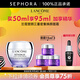 蘭蔻（LANCOME）塑顏三重密集煥顏面霜（百肽霜）勝肽緊致輪廓提拉煥白 買(mǎi)50ml享95ml