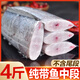 冰鮮部族帶魚段中段 新鮮冷凍海鮮 去頭去尾切段東海帶魚刀魚 帶魚段【4斤鉅惠裝】
