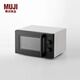 無印良品（MUJI） 微波爐 家用 20L