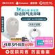 康樂(lè)保（Coloplast）勝舒Mio11453 造口袋二件式 兩件式腸道造瘺袋 造口護(hù)理10片/盒 