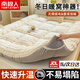 南極人（Nanjiren）牛奶絨床墊1.8米x2米床褥子墊被加厚冬季宿舍毛毯墊子鋪床被褥墊 兔毛絨床墊-奶白【蓄熱保暖 快速升溫 拒絕掉絨】 雙人床：180x200cm【雙面可用 久睡不塌】