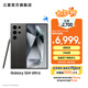 三星（SAMSUNG）Galaxy S24 Ultra AI智享生活辦公超亮護眼大屏SPen 四長焦系統(tǒng) 第三代驍龍8 手機 鈦黑 12GB+256GB