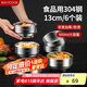 美廚（maxcook）304不銹鋼碗 湯碗雙層隔熱 餐具面碗13CM（6只裝）MCWA612