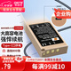 蒂森特 3C認(rèn)證 奧林巴斯 BLS-5/50 電池 OM-5 EPL5 EM10四代EM5三代 EPL7 EPL10 EPL9 EPL8微單電相機(jī) BLS-50電池【高容type-c直充版】