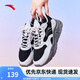 安踏小千禧丨休閑鞋女鞋夏季網(wǎng)面透氣復(fù)古增高厚底軟底老爹鞋運動鞋子 【網(wǎng)面】黑/芯片灰-11 37.5