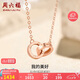 周六福18K金項鏈女環(huán)環(huán)相扣項鏈七夕情人節(jié)禮物 紅18K金約1.4g-40+5cm