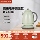 北鼎（Buydeem）燒水壺 恒溫電熱水壺 便攜式熱水壺 家用全自動(dòng)恒溫水壺 大容量電水壺 自動(dòng)斷電 1.7L 淺杉綠K740C