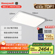 霍尼韋爾（Honeywell）客廳臥室吸頂燈護(hù)眼餐廳全光譜燈具套裝理想光02LFPro【包安裝】