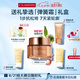 嬌韻詩(shī)緊致彈簧霜50ml全膚質(zhì)面霜維穩提拉抗皺護膚品送女友七夕禮物