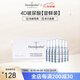 Dermaroller德國升級玻尿酸原液精華安瓶補(bǔ)水保濕提亮膚色【嘗鮮7*1.5ml】 7支裝