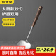 炊大皇304不銹鋼炒勺蘑菇鏟胡桃木手柄家用鍋鏟炒菜鏟子短柄炒勺