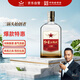 紅星二鍋頭 古釀 清香型白酒 52度 500ml 單瓶裝 純糧口糧酒