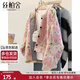 絲柏舍撞色針織衫2025秋裝新款女裝單排扣甜美圓領(lǐng)長(cháng)袖上衣