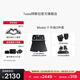 特斯拉（Tesla）官方 Model Y專車專用原廠定制 配件防護(hù)套餐 全包圍TPE腳墊3件套 （含后備箱地墊+收納盒）