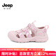 Jeep吉普兒童涼鞋戶(hù)外男童透氣溯溪鞋2025夏季新款女童防滑包頭沙灘鞋 粉色 28 鞋內長(cháng)約17.2cm