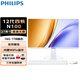 飛利浦（PHILIPS）全面屏27英寸一體機電腦12代酷睿i5/i7高配臺式辦公家用學(xué)習游戲整機 12代四核N100 16G 1TB固態(tài) 內置5Gwifi+揚聲器+贈送商務(wù)鍵鼠