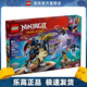 樂(lè )高（LEGO）71843 黑化杰的機甲神龍坐騎 幻影忍者系列兒童玩具情人節禮物