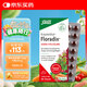 FLORADIX莎露斯德國(guó)鐵元進(jìn)口補(bǔ)鐵片劑葉酸片補(bǔ)氣養(yǎng)血孕婦補(bǔ)鐵便攜備孕送禮 【經(jīng)典熱銷】紅鐵片-84片