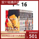 現貨即發(fā) 臺版漫畫(huà) REAL 1-16 共16冊 井上雄彥 灌籃高手作者 尖端出版 綠山墻動(dòng)漫 綠山墻