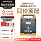 邁瑞AED半自動(dòng)體外除顫器便攜式AED除顫儀醫用家用車(chē)載急救除顫AED 【7年效期】邁瑞BeneHeart  C2