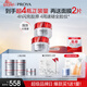 珀萊雅（PROYA）紅寶石面霜 抗皺淡化細(xì)紋乳液面霜 輕盈型100g 生日禮物送女友