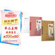 華夏萬(wàn)卷楷書(shū)硬筆書(shū)法唐詩(shī)宋詞三百首正楷鋼筆字帖 初高中生成人初學(xué)者臨摹描紅練字貼2本